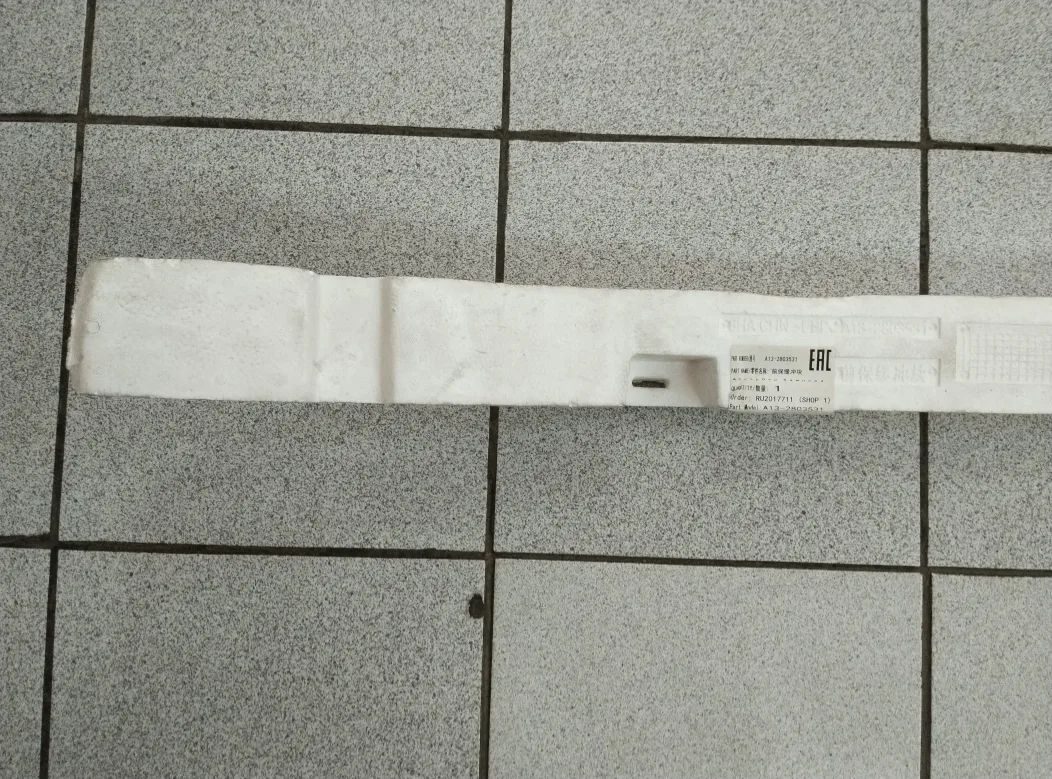 Абсорбер (демпфер) бампера переднего Chery для CHERY VERY (A13) (Хэтчбек) OEM A132803531 — фото 3