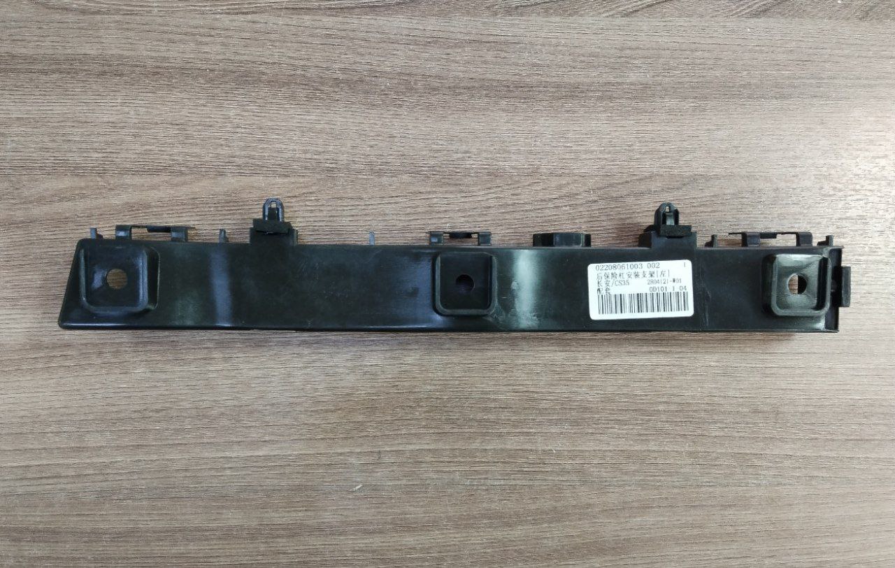 Кронштейн бампера заднего (левый) Changan (Original) для CHANGAN CS35 OEM S1011011000