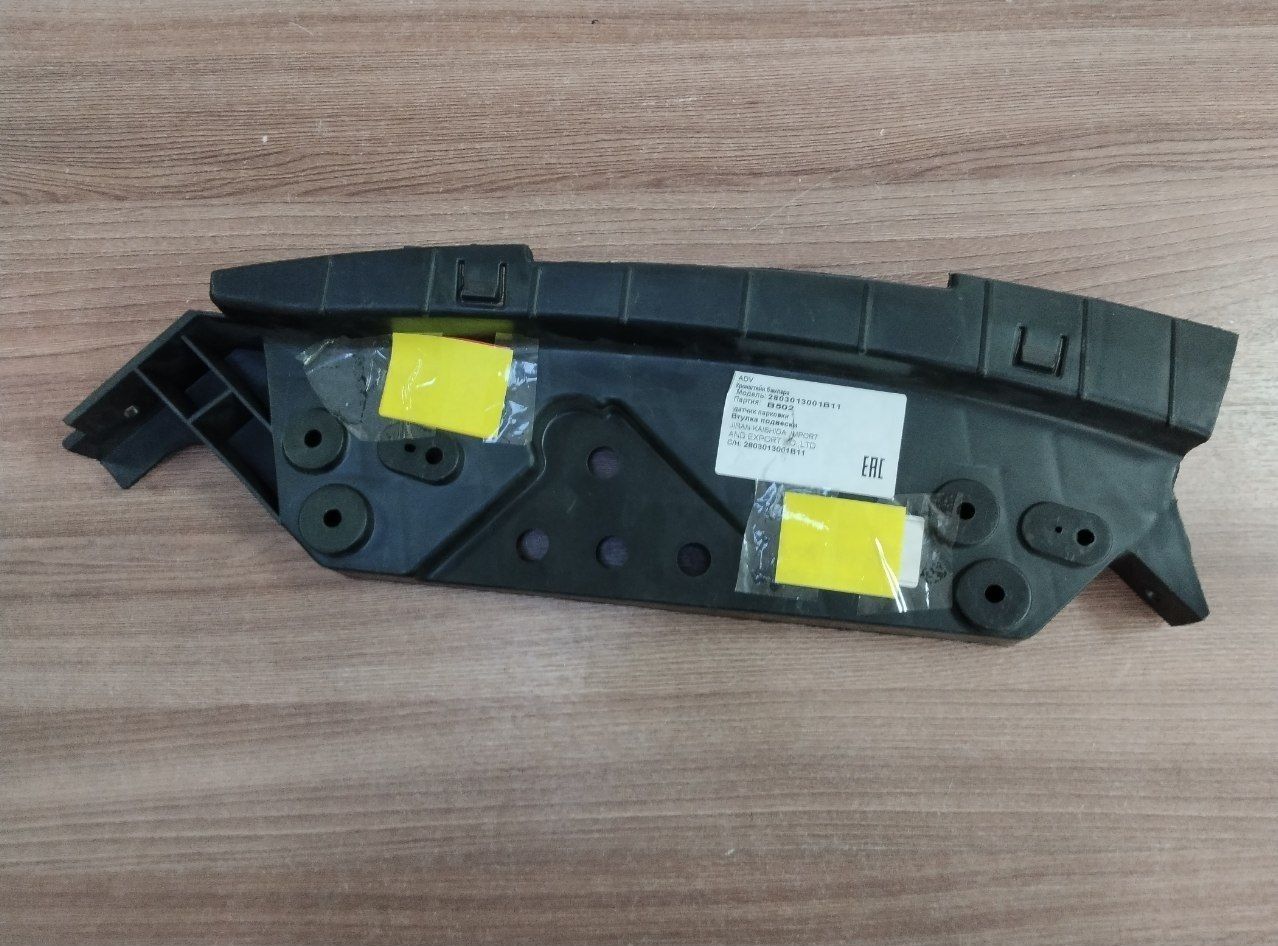 Кронштейн бампера переднего (левый) Zotye (Original) для ZOTYE T600 OEM 2803013001B11