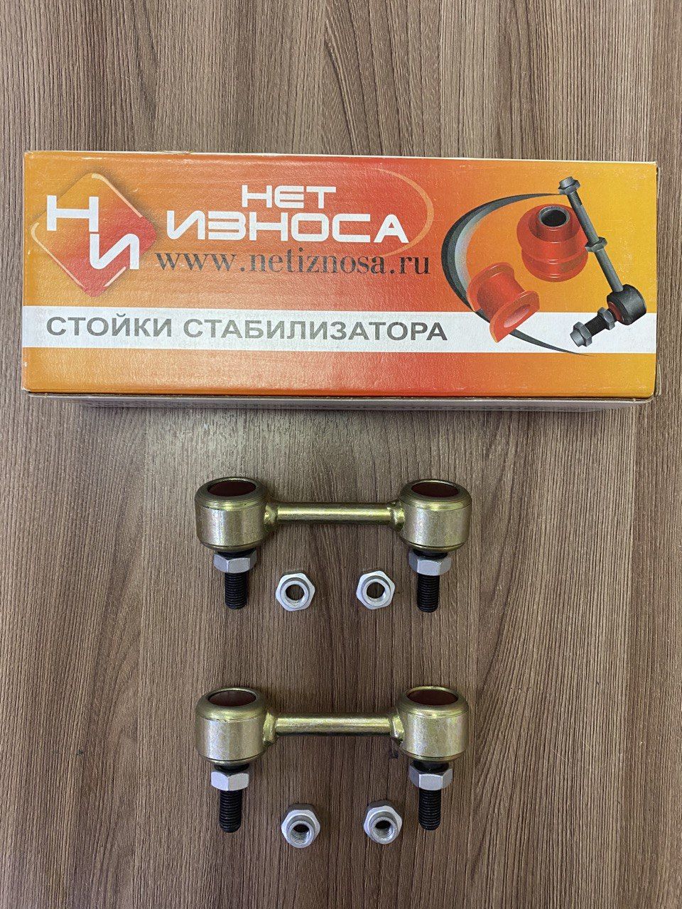 Стойка стабилизатора заднего НЕТ ИЗНОСА для DW HOWER Hower H3 — 2916100K00