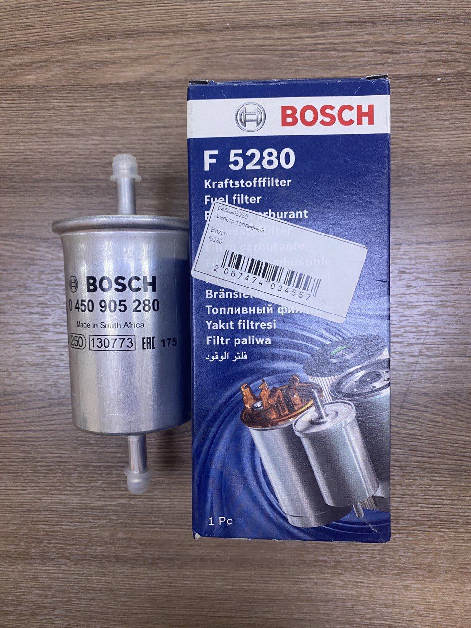 Фильтр топливный Bosch для DW HOWER H5 OEM 1105010D01 — фото 3