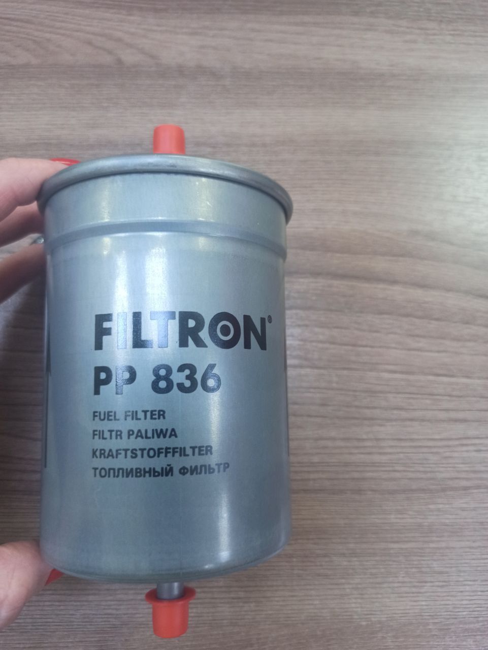 Фильтр топливный Filtron для CHERY AMULET OEM A111117110CA — фото 2