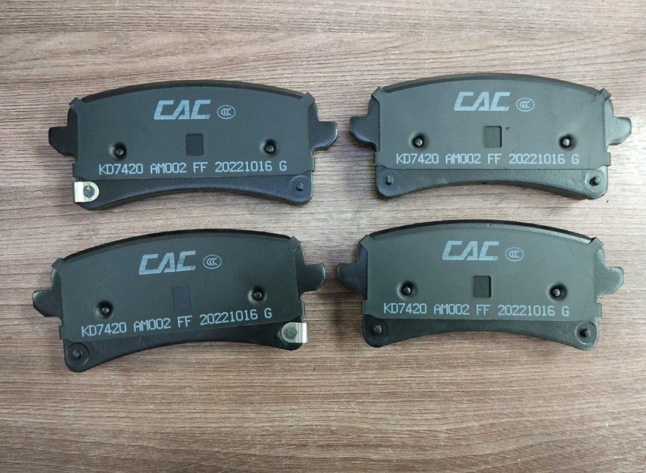 Колодки тормозные задние (CAC качество выше SangSin)