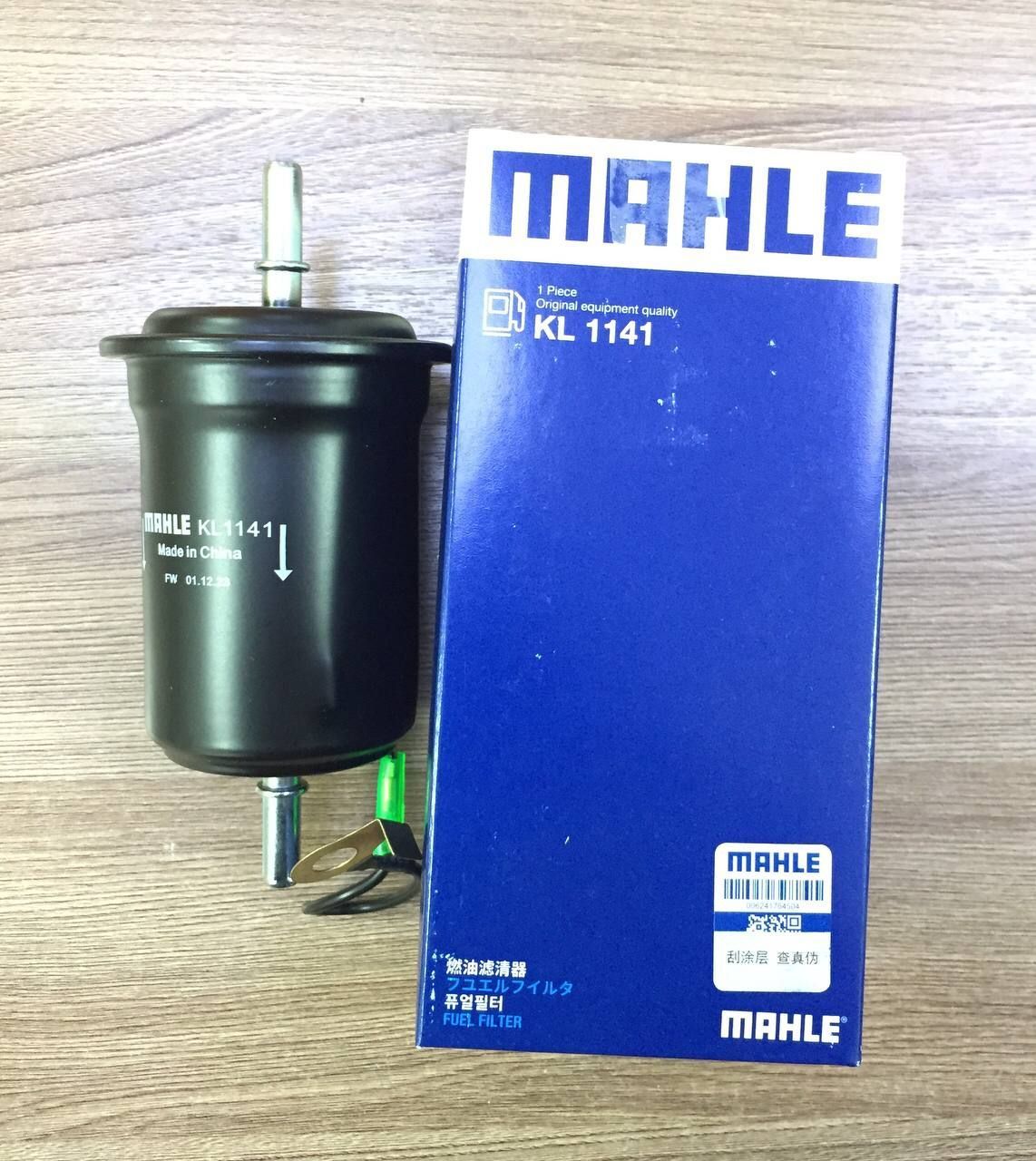 Фильтр топливный
