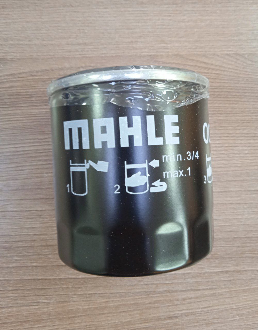 Фильтр масляный