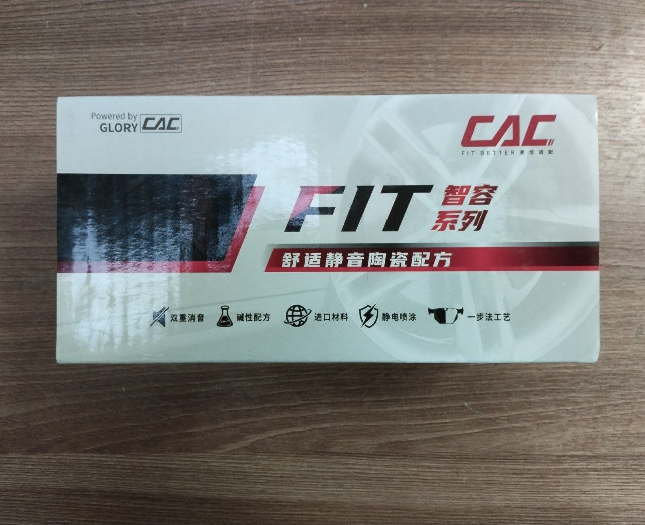 Колодки тормозные передние (CAC качество выше SangSin) для HAVAL H3 New (Gen 1) OEM 3501107XNW01A — фото 3