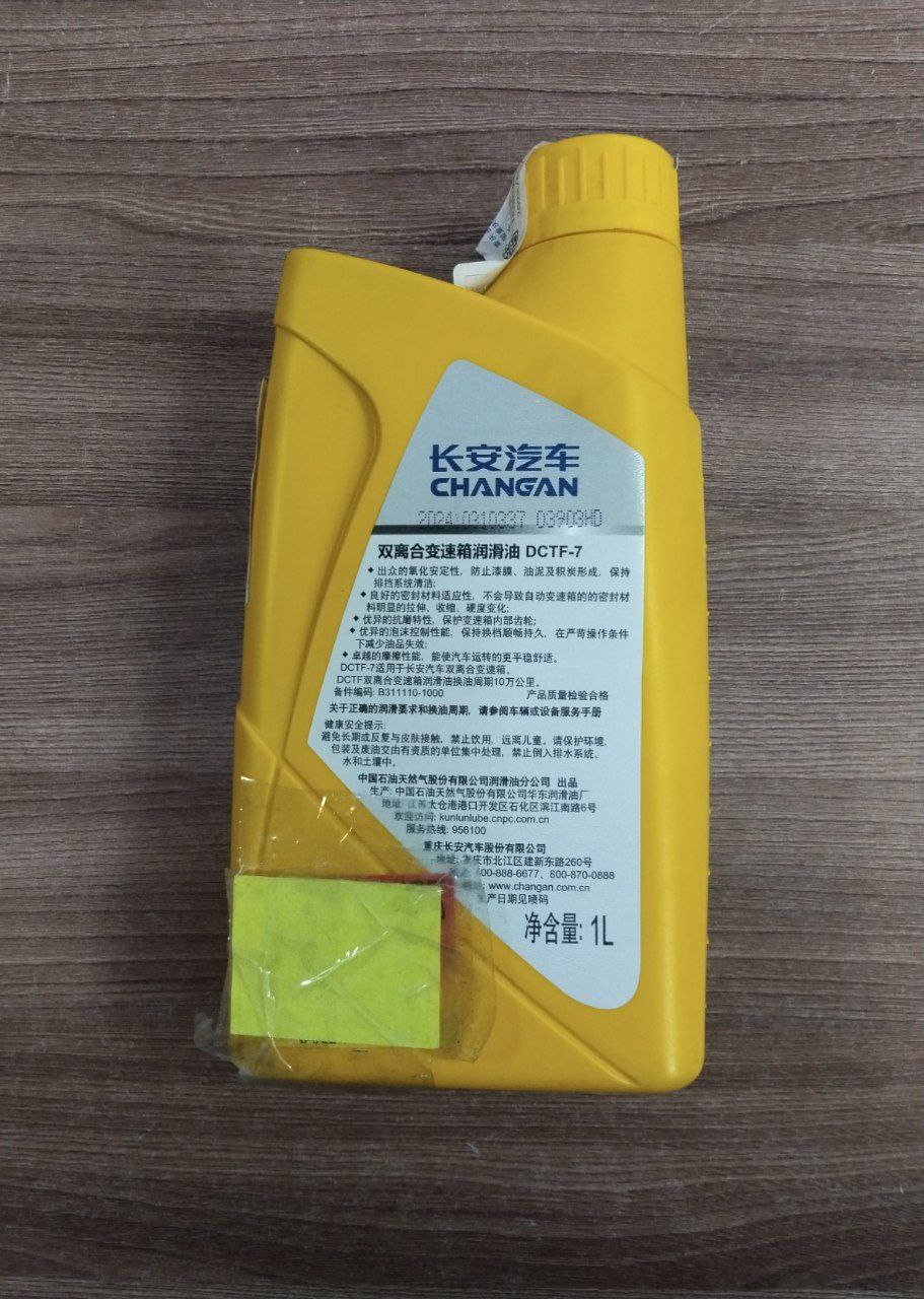 Масло трансмиссионное CHANGAN для РКПП (DCTF-7) (1л) для CHANGAN ALSVIN OEM B3111101000 — фото 2